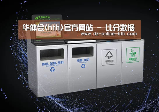 关于华体会app