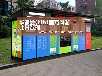 成功案例标题二