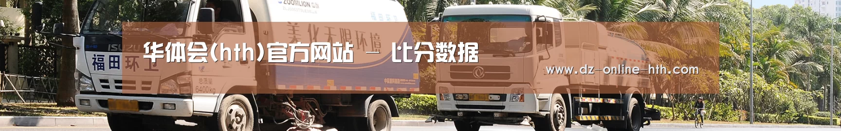 在线留言