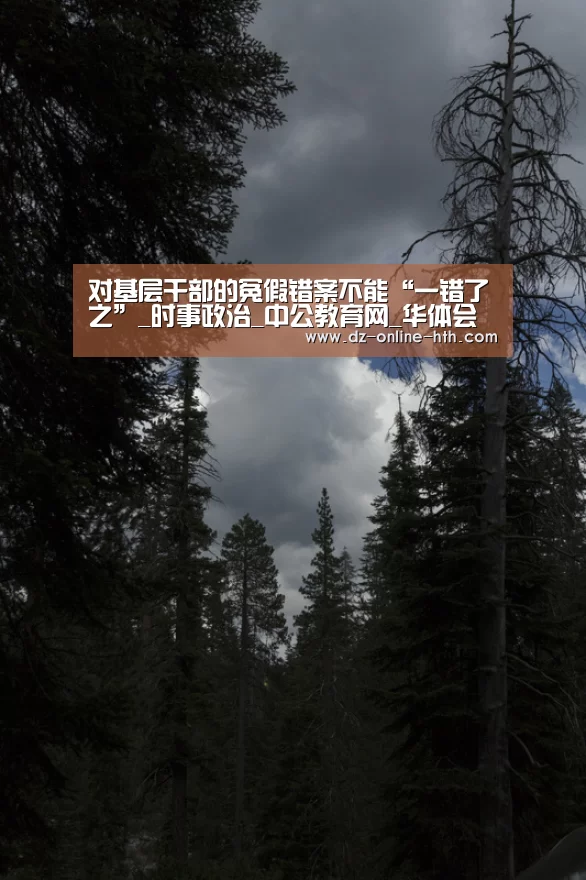 华体会体育官方平台