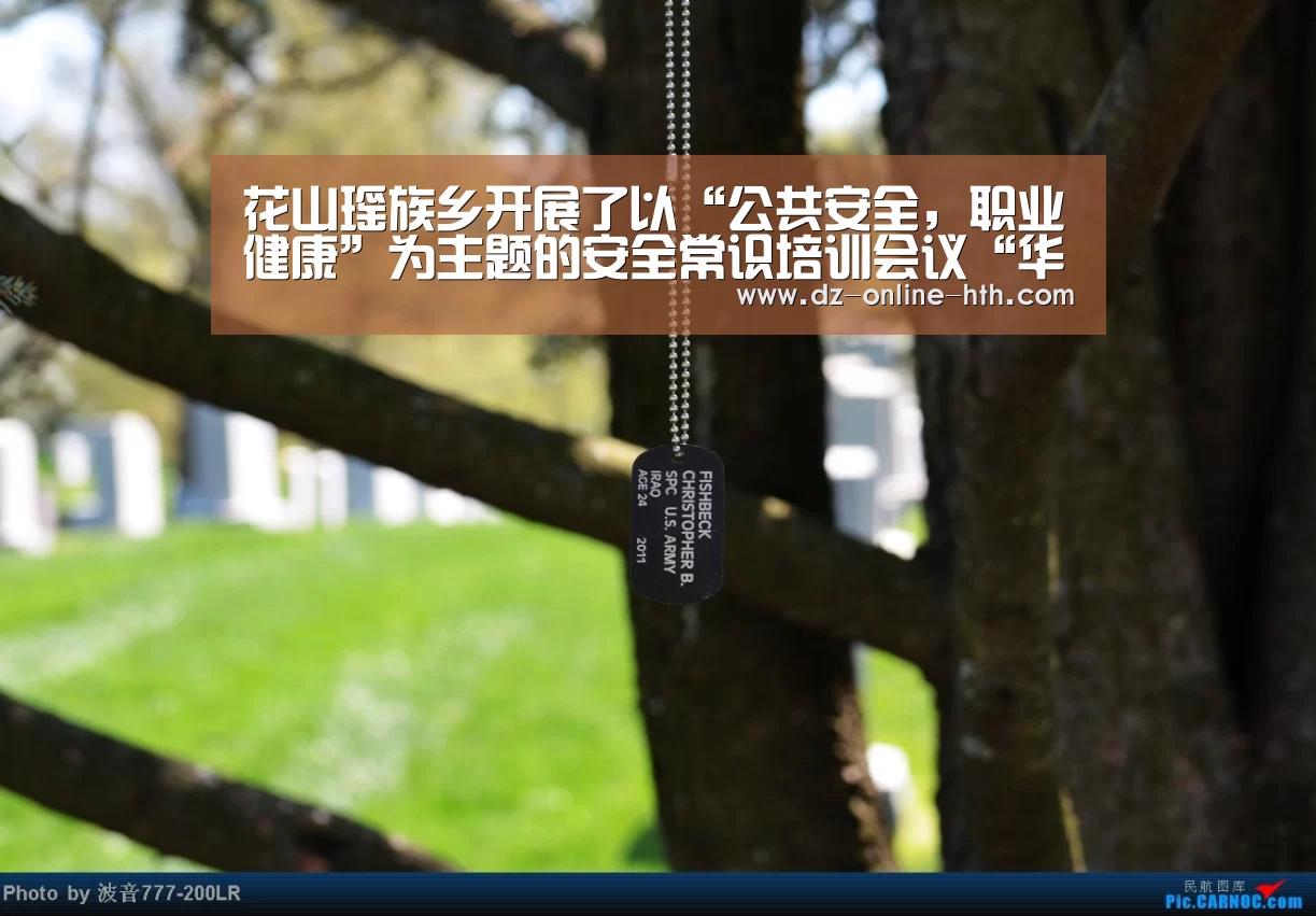 华体会app