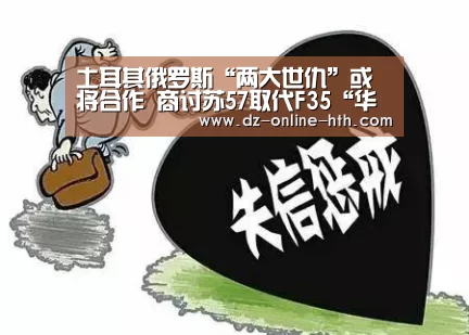 华体会app